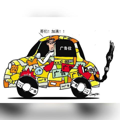 图宝广告平台，重塑数字营销新生态的创意引擎