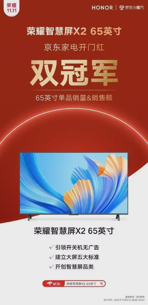 探索Neobux，一个引领在线广告点击行业的创新平台