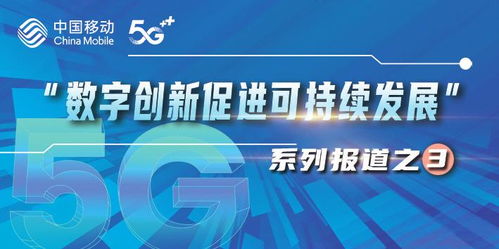 流量联盟，重塑数字营销生态，开启流量变现新纪元