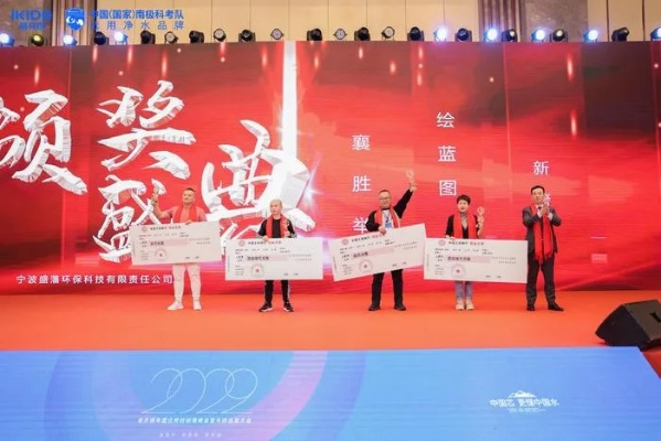 盛世联盟，共创未来，携手共赢的宏伟蓝图