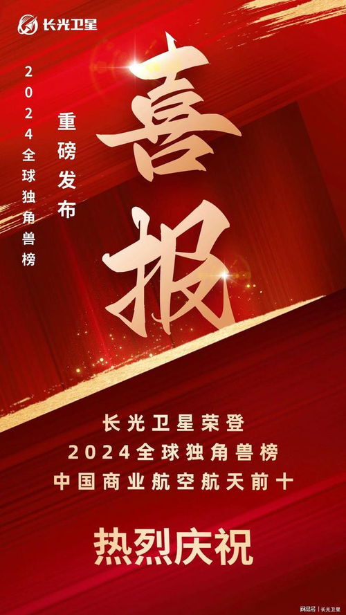 重塑全球商业版图，顶峰联盟的崛起与影响