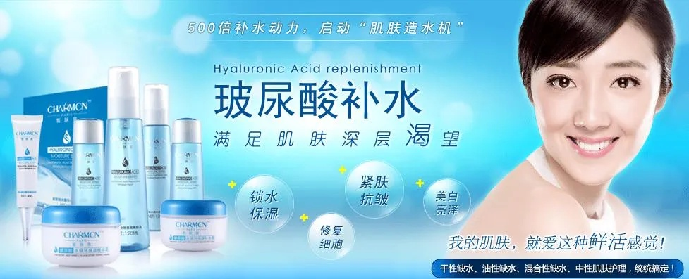 皙肤泉网站联盟，打造美丽肌肤，共创美丽事业