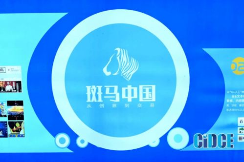 天天易广告联盟，重塑数字营销新生态