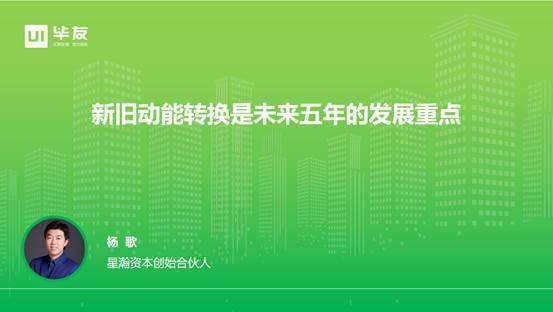 七盟共创，携手构建数字时代的新生态