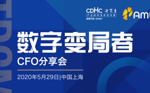 U8流量交换联盟，重塑数字营销生态，引领流量共享新时代