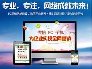 好站长广告联盟，打造高效网站盈利的秘诀