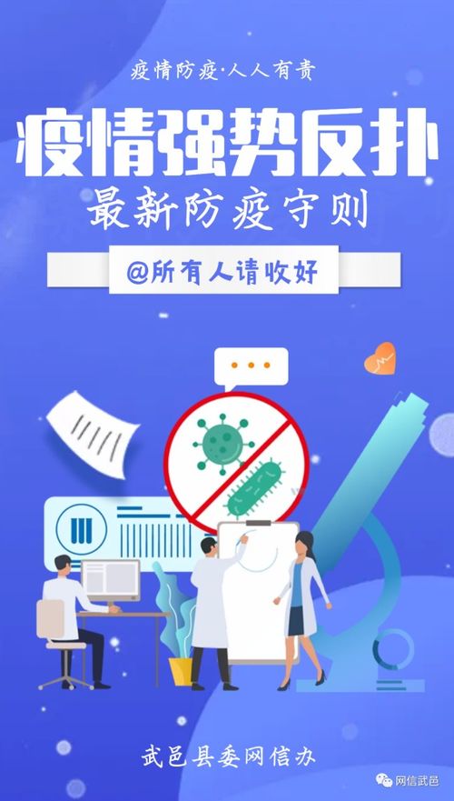 自爽网69联盟，探索网络时代的自我愉悦与心理健康