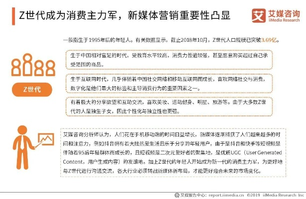 烽火内文广告联盟，重塑内容营销新生态