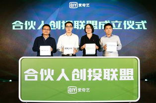 宣创广告联盟，携手共赢，开启数字营销新篇章