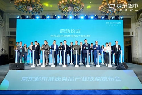 康之路联盟，携手共筑健康未来