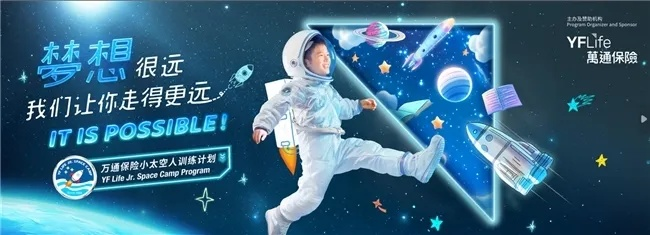 星月联盟，探索宇宙奥秘，共筑人类梦想