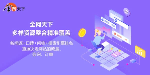 东东广告联盟，打造高效广告平台，助力企业精准营销