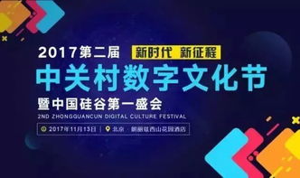 电子书网站联盟，打造知识共享新生态，引领数字阅读新时代