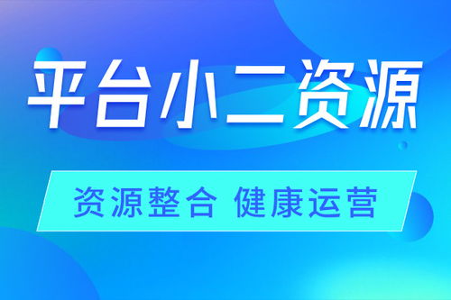 易网网店营销联盟，打造电商新生态，引领网络营销新风尚
