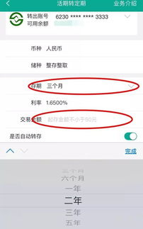 6Lbank流量银行，解锁数字时代的财富新密码