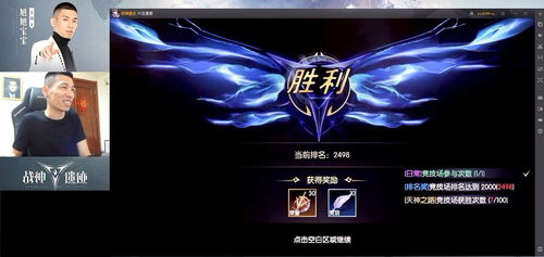 粉色联盟，重塑女性力量的新纪元