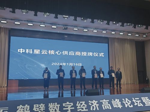 领可特，创新引领，开启未来商业新篇章