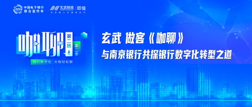 辰风广告联盟，重塑数字营销新生态的领航者