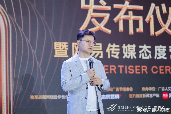 易联传媒广告，重塑品牌，引领未来营销新趋势
