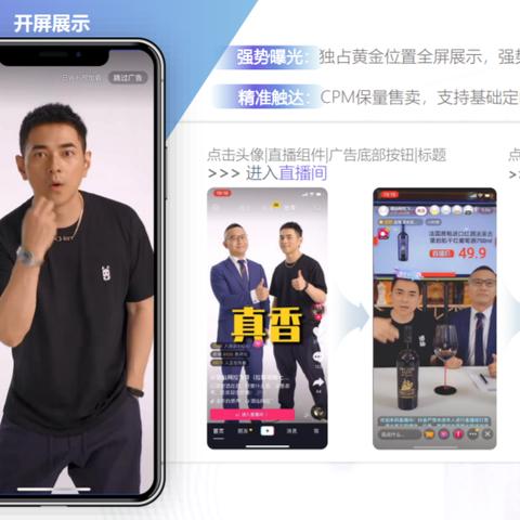 黄金广告联盟，打造高效营销，引领品牌新风尚