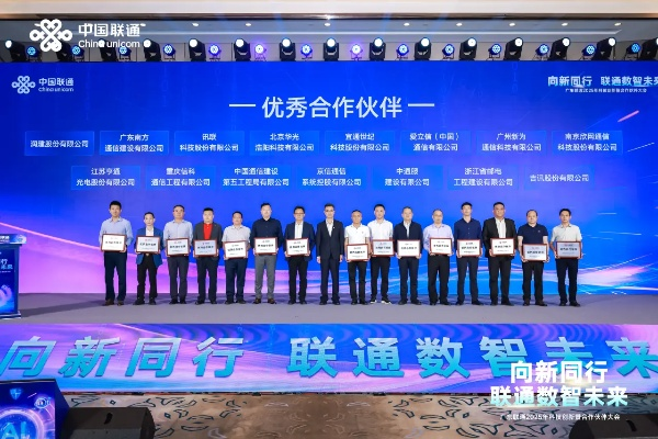 携手共建互助广告联盟，共赢未来商业生态的新篇章