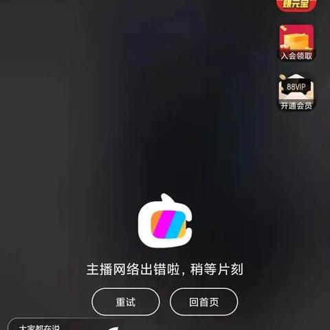 经纬广告联盟，重塑数字营销新生态