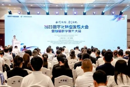 159联盟，重塑产业生态，共绘数字未来