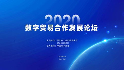 AC广告联盟，重塑数字营销新生态的先锋力量