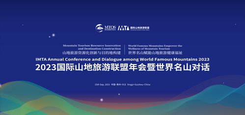 海外广告联盟，全球营销的新篇章