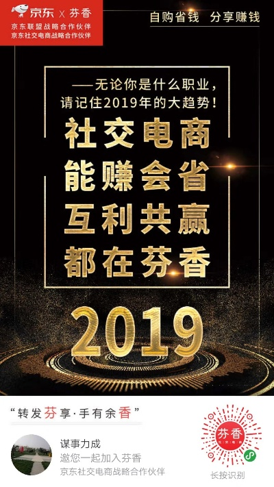 探索齐齐乐淘网联盟，一场购物与社交的奇妙融合