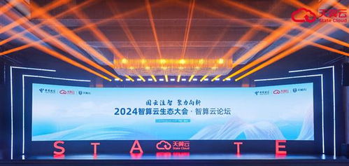 88视讯联盟，重塑数字娱乐新生态的先锋力量