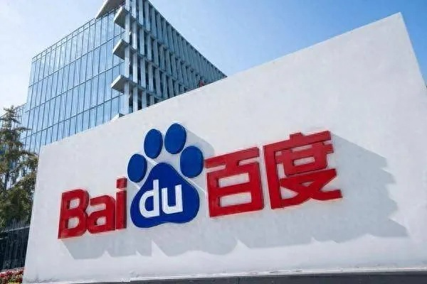 免费百度联盟，开启智能搜索新纪元，共赢互联网未来