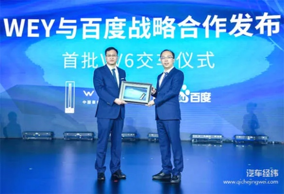 百奇联盟，共创未来，携手共赢的跨界合作新篇章
