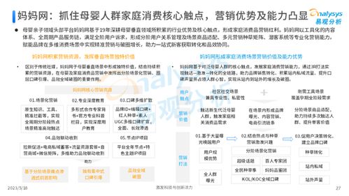中圣广告联盟，重塑数字营销新生态的领航者