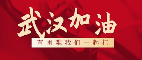 一起赢广告联盟，携手共创广告新纪元