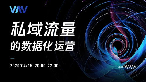 亿网广告联盟，重塑数字营销新生态