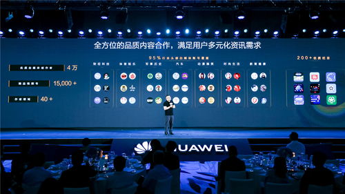亿网传媒，重塑数字时代传媒生态的领航者
