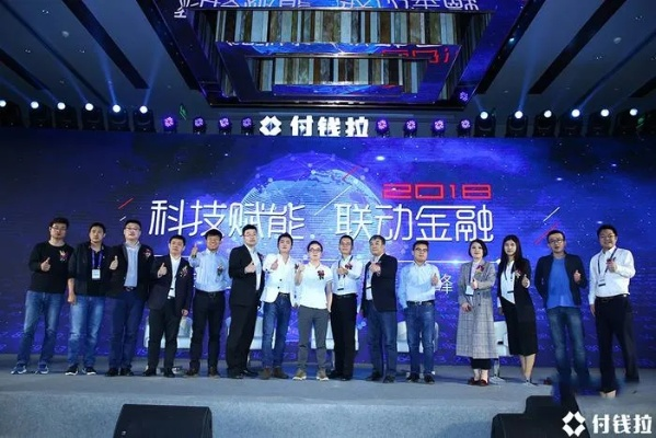 易链日付联盟，重塑数字支付新生态，引领未来金融新纪元