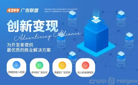 69广告联盟，打造高效广告投放，助力企业营销升级