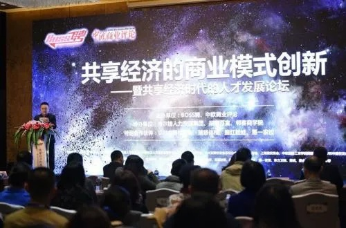 奇优联盟，重塑商业生态，共创未来价值