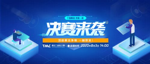 全赢广告联盟，打造全方位广告解决方案，助力企业实现营销全赢