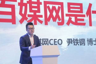 百众传媒，打造多元化传播生态，引领媒体新风尚