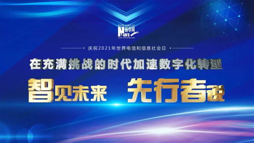 博通广告联盟，重塑数字营销生态，引领品牌新风尚