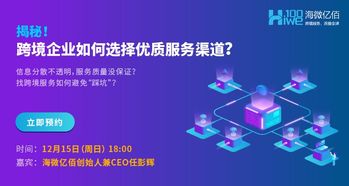 淘宝推广联盟，解锁电商营销新纪元，共赢未来商业蓝海