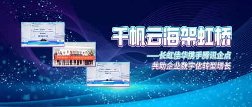 电信广告联盟，重塑数字营销新生态