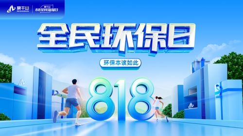 齐家网广告联盟，打造精准营销，引领家居行业新风尚