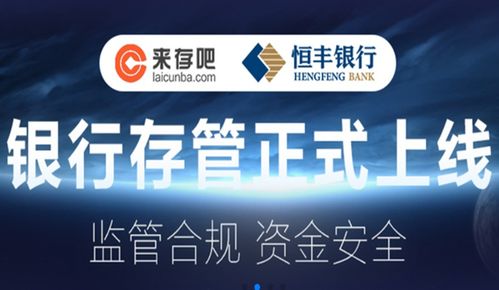 互联网创富广告联盟，开启财富新纪元