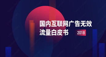 10086广告联盟，重塑数字营销新生态的先锋力量