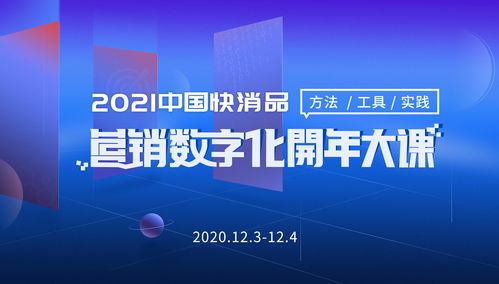 博尔广告联盟，重塑数字营销新生态的领航者