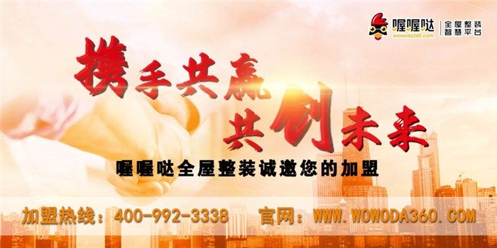 嘻喔喔广告联盟，打造高效广告推广的秘诀
